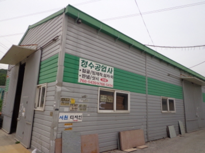 성남지원 2014타경9993-1 사진