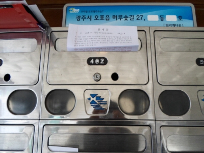 성남지원 2015타경2814-1 사진
