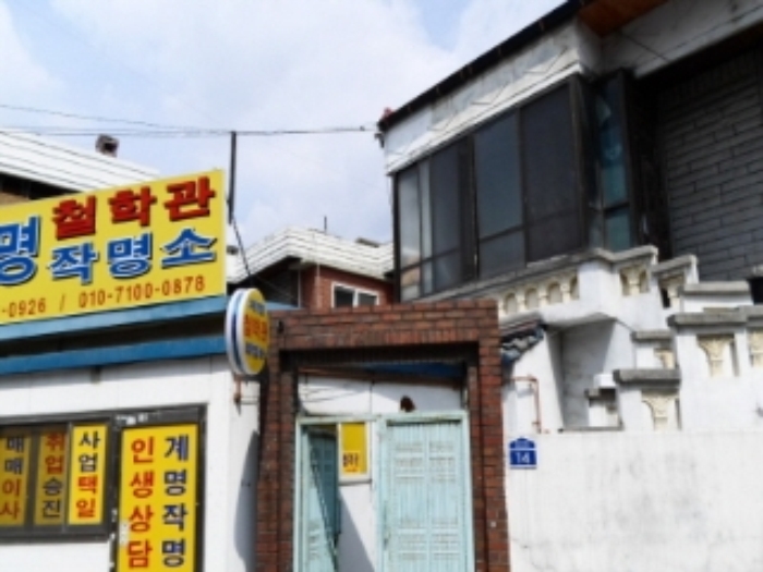 성남지원 2015타경5394-1 사진