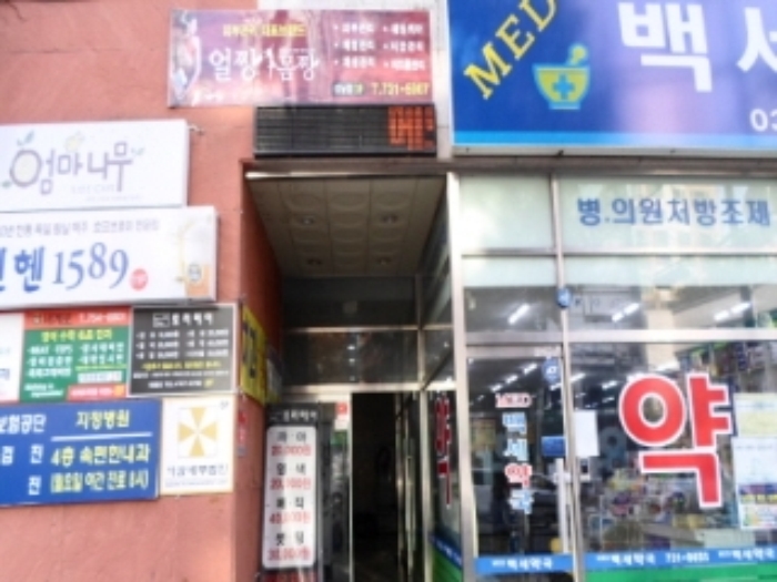 성남지원 2015타경17809-1 사진