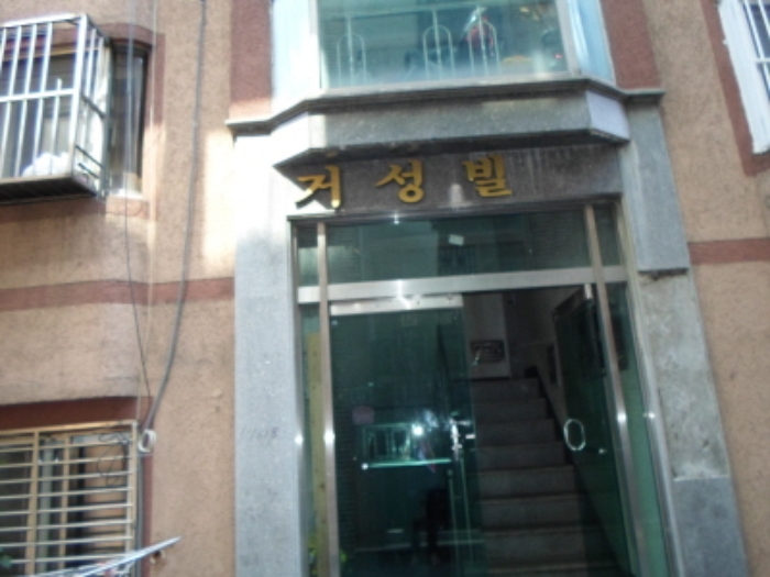 성남지원 2016타경7618-1 사진