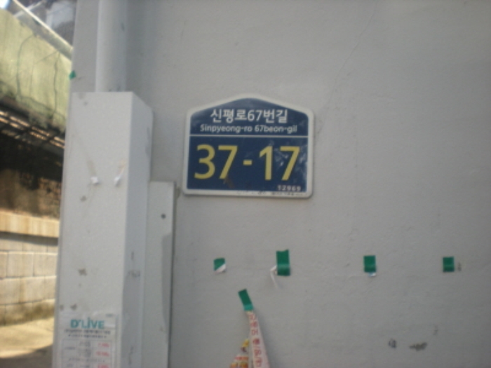 성남지원 2018타경55505-1 사진