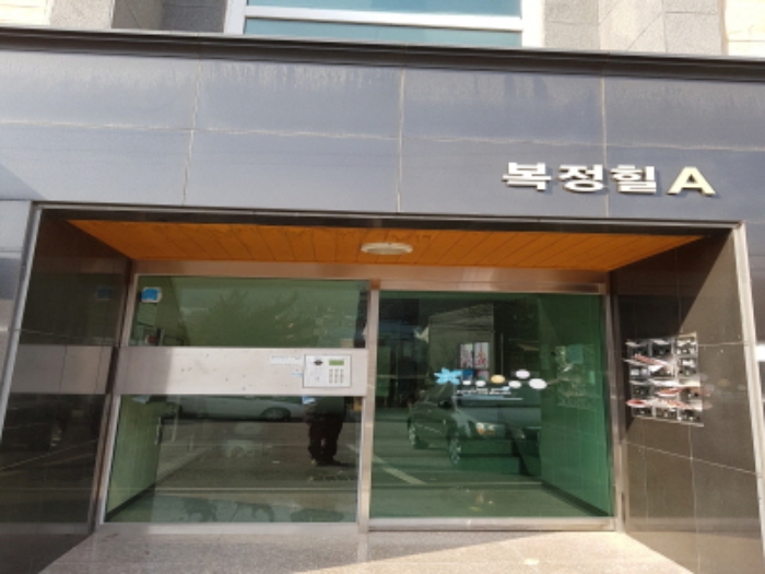 성남지원 2019타경991-1 사진