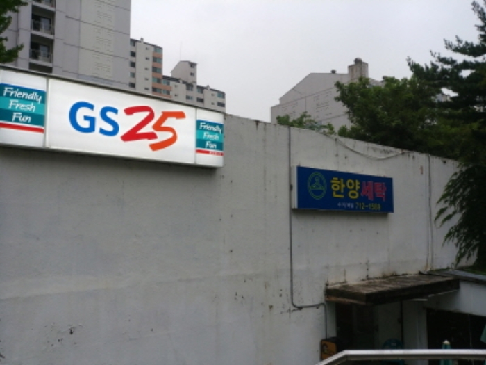 성남지원 2019타경8315-1 사진