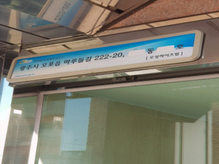 성남지원 2019타경50415-1 사진