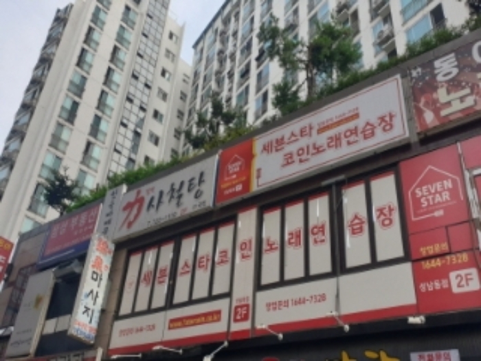 성남지원 2020타경5619-1 사진