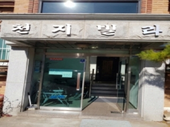 성남지원 2020타경8496-1 사진