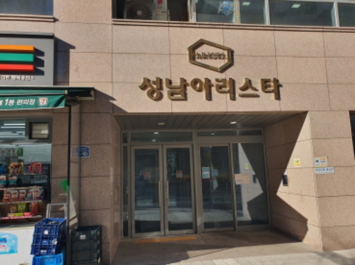 성남지원 2023타경68604-1 사진