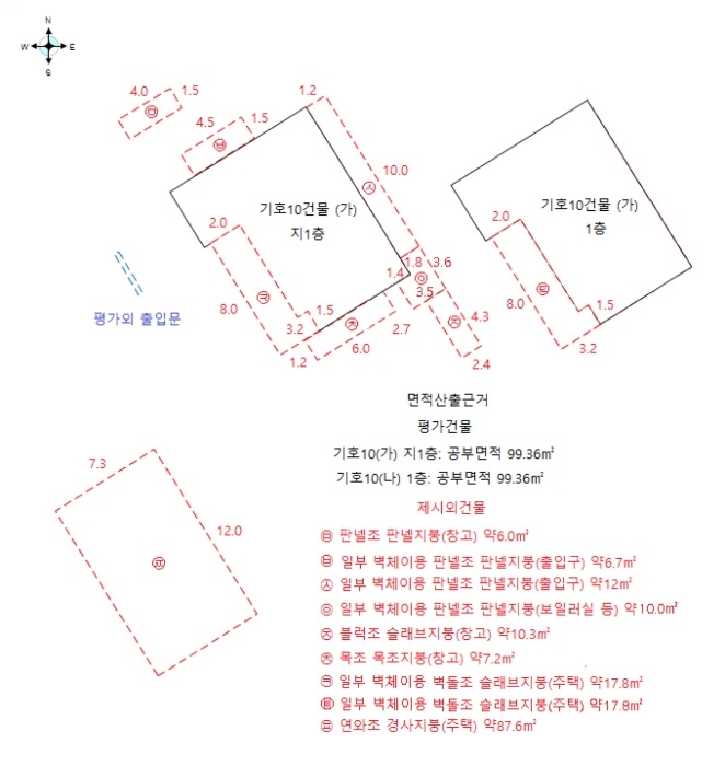 성남지원 2024타경4652-1 사진