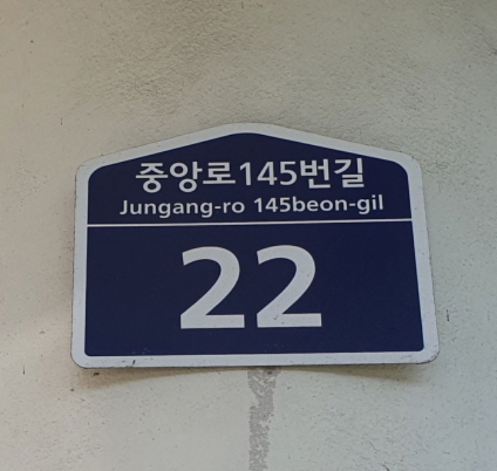 성남지원 2024타경4973-4 사진