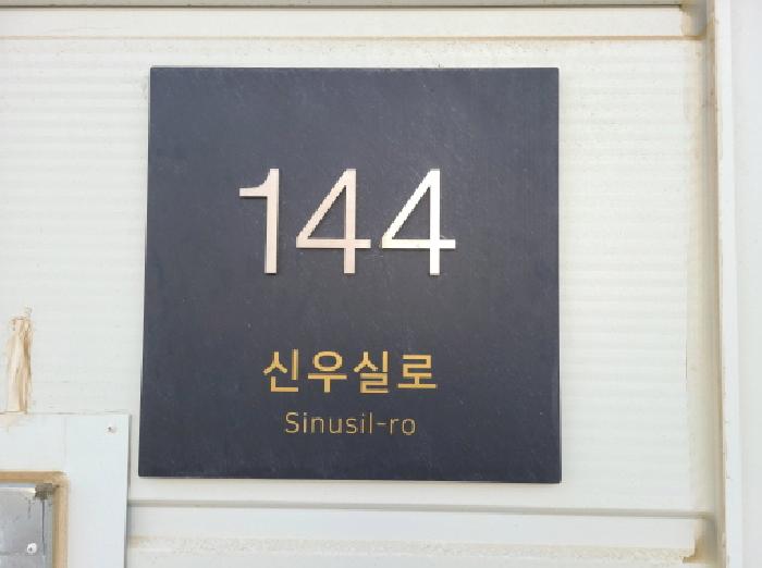 성남지원 2025타경51660-1 사진
