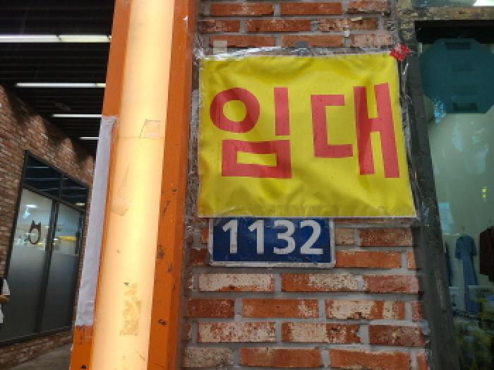 성남지원 2025타경52417-1 사진