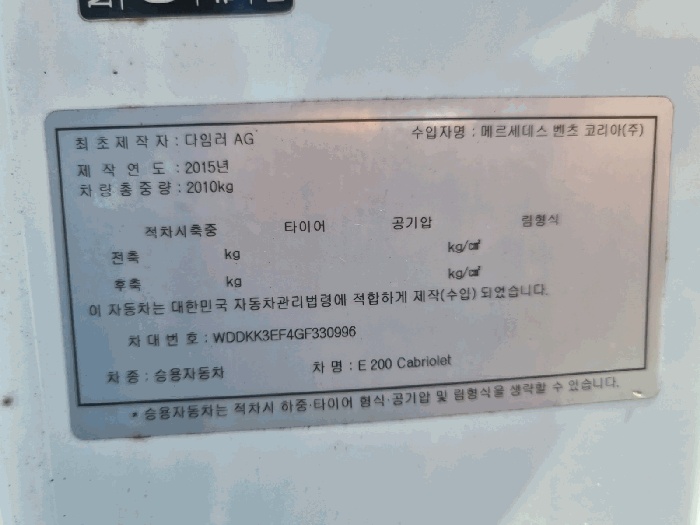 성남지원 2025타경52449-1 사진