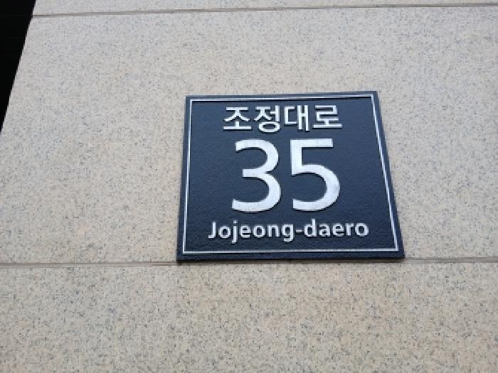 성남지원 2026타경50945-1 사진