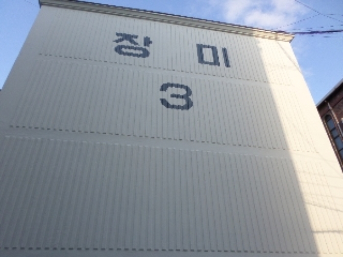 여주지원 2017타경3067-1 사진