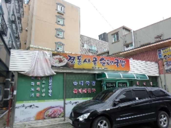 여주지원 2017타경32089-1 사진