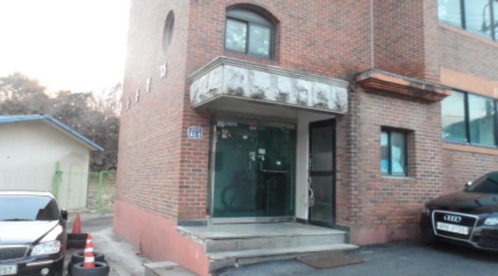 여주지원 2020타경242-1 사진