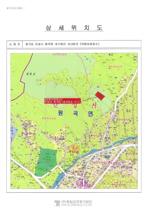 평택지원 2014타경18467-1 사진