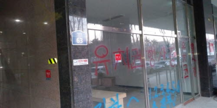 평택지원 2019타경2733-1 사진
