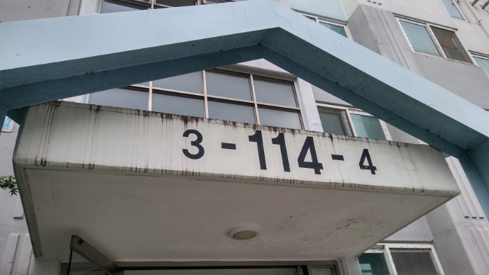평택지원 2020타경5448-1 사진