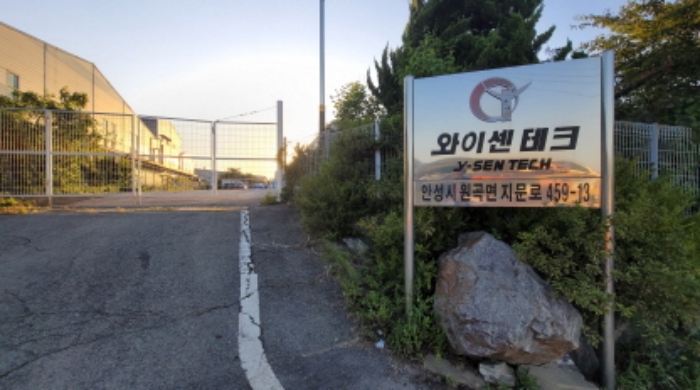 평택지원 2022타경2856-1 사진