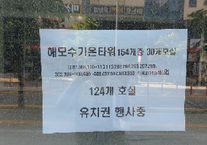 평택지원 2025타경700-1 사진