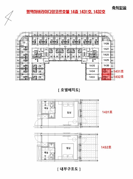 평택지원 2025타경716-2 사진