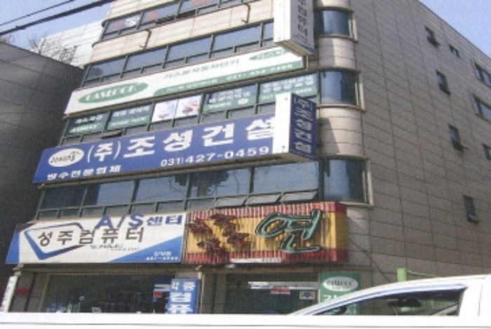안양지원 2009타경3815-1 사진