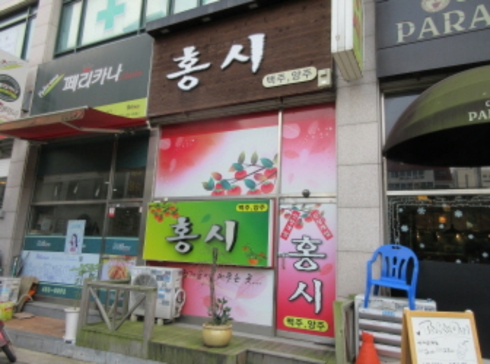 안양지원 2017타경4035-1 사진