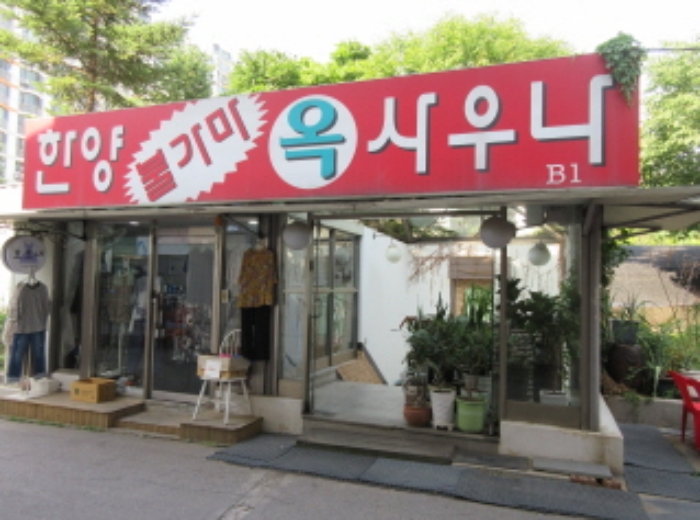안양지원 2017타경101455-1 사진