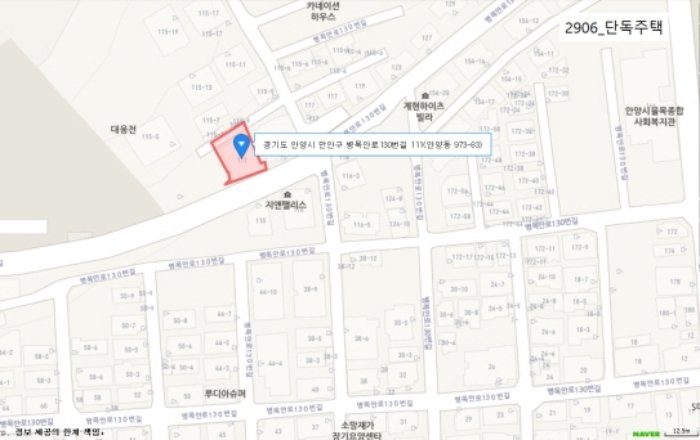 안양지원 2018타경2906-1 사진