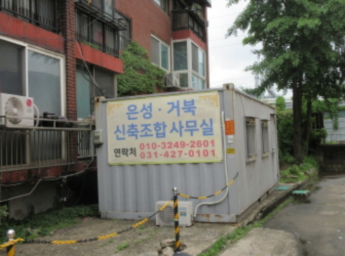 안양지원 2018타경100978-1 사진