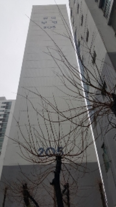안양지원 2019타경4619-1 사진