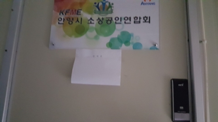 안양지원 2020타경100889-4 사진