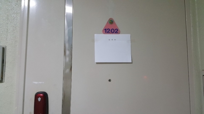 안양지원 2020타경101936-1 사진