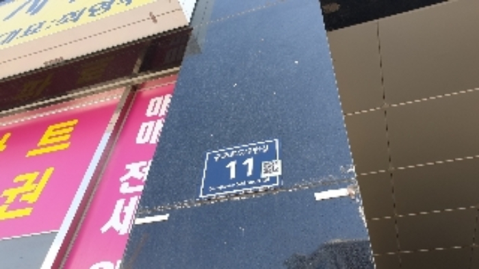 안양지원 2021타경788-1 사진