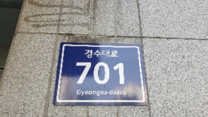 안양지원 2021타경101193-1 사진