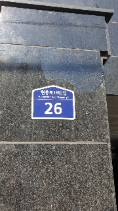 안양지원 2021타경102509-1 사진