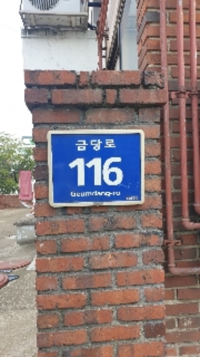 안양지원 2021타경102608-1 사진