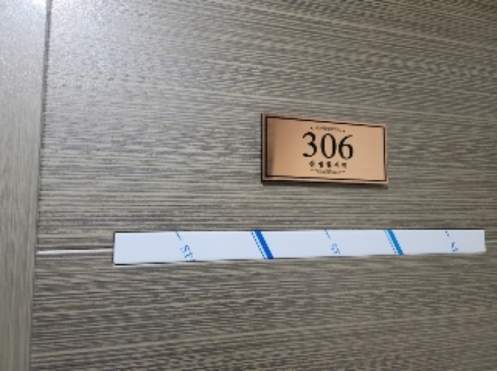 안양지원 2022타경101367-1 사진