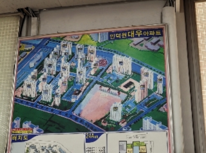 안양지원 2022타경104908-1 사진