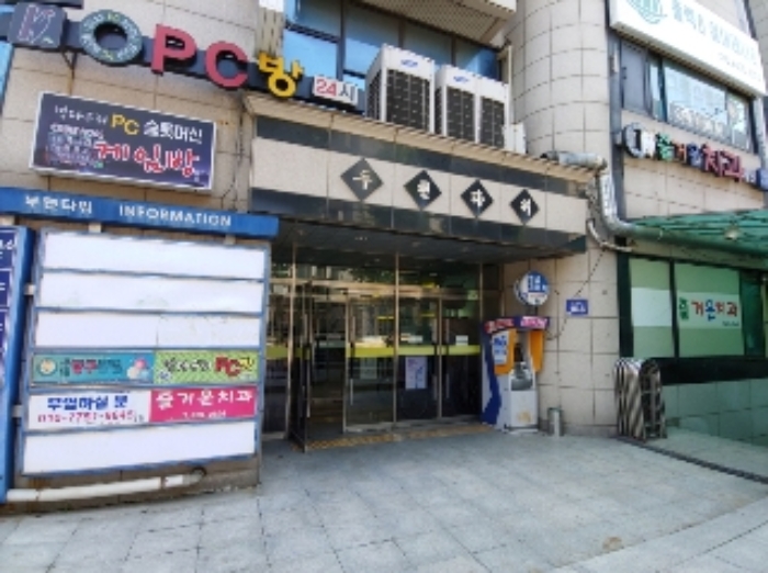 안양지원 2023타경103575-1 사진