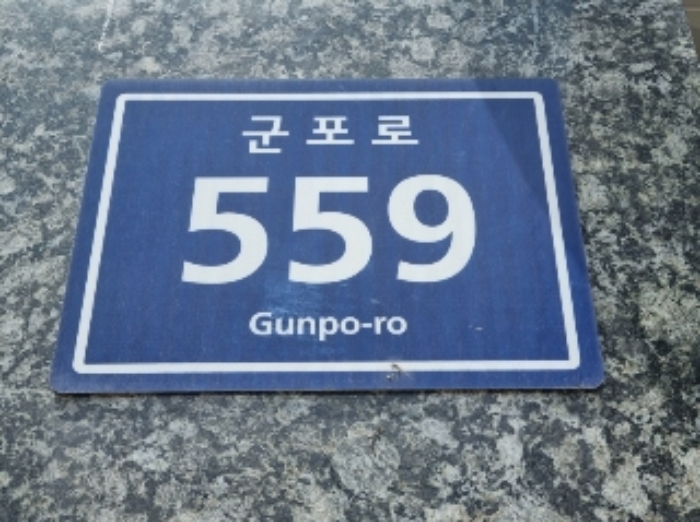 안양지원 2024타경103633-1 사진