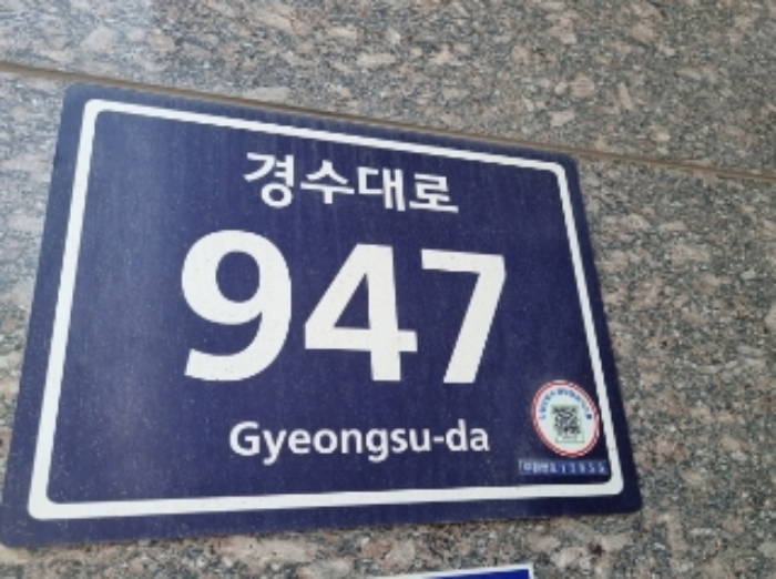 안양지원 2024타경105103-1 사진