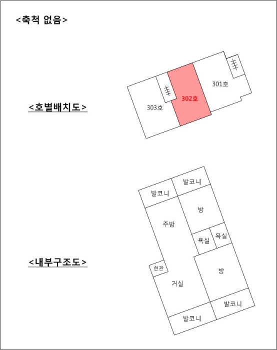 강릉지원 2016타경522-1 사진