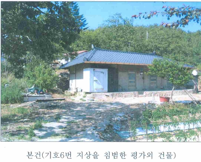 강릉지원 2016타경2108-2 사진