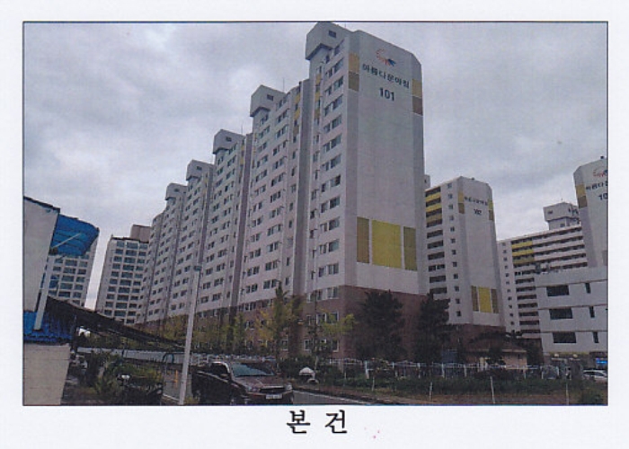 강릉지원 2017타경3559-5 사진