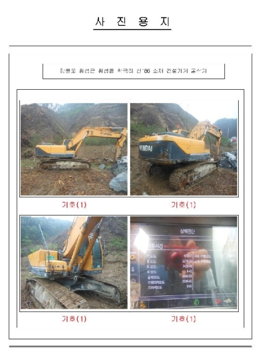 원주지원 2015타경962-1 사진