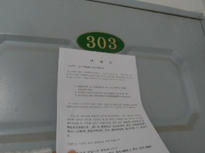 영월지원 2015타경3899-2 사진