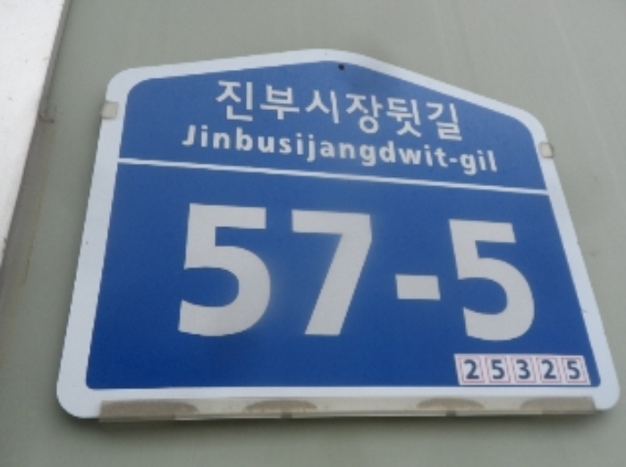 영월지원 2017타경1644-2 사진